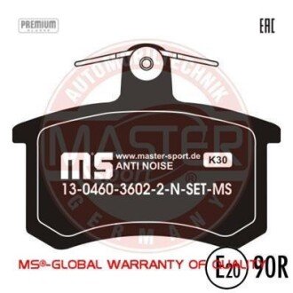 Комплект тормозных колодок, дисковый механизм MSG 13-0460-3602-2N-SET-MS