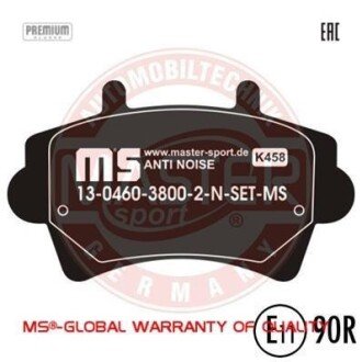 Комплект тормозных колодок, дисковый механизм MSG 13-0460-3800-2N-SET-MS