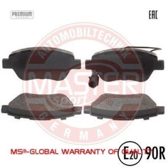 Комплект тормозных колодок, дисковый механизм MSG 13-0460-3810-2N-SET-MS