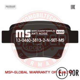Комплект тормозных колодок, дисковый механизм MSG 13-0460-3813-2N-SET-MS