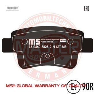 Комплект тормозных колодок, дисковый механизм MSG 13-0460-3828-2N-SET-MS