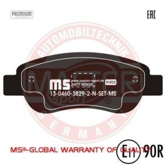 Комплект тормозных колодок, дисковый механизм MSG 13046038292NSETMS