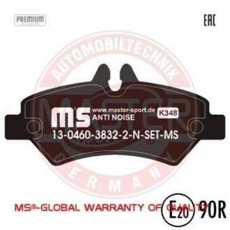 Комплект тормозных колодок, дисковый механизм MSG 13-0460-3832-2N-SET-MS