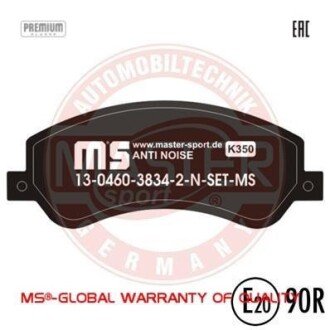Комплект тормозных колодок, дисковый механизм MSG 13-0460-3834-2N-SET-MS