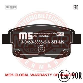 Комплект тормозных колодок, дисковый механизм MSG 13-0460-3835-2N-SET-MS
