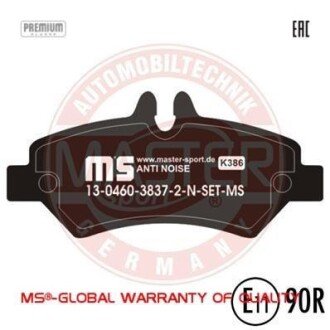Комплект тормозных колодок, дисковый механизм MSG 13-0460-3837-2N-SET-MS