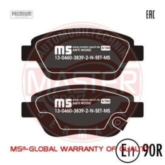 Комплект тормозных колодок, дисковый механизм MSG 13-0460-3839-2N-SET-MS