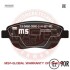 Комплект тормозных колодок, дисковый механизм MSG 13-0460-3840-2N-SET-MS (фото 1)