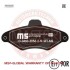 Комплект тормозных колодок, дисковый механизм MSG 13-0460-3956-2N-SET-MS (фото 1)