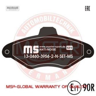 Комплект тормозных колодок, дисковый механизм MSG 13-0460-3956-2N-SET-MS
