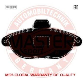 Комплект тормозных колодок, дисковый механизм MSG 13-0460-3957-2N-SET-MS
