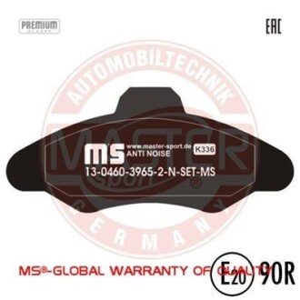 Комплект тормозных колодок, дисковый механизм MSG 13-0460-3965-2N-SET-MS