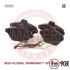 Комплект тормозных колодок, дисковый механизм MSG 13-0460-3972-2N-SET-MS (фото 1)