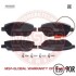 Комплект тормозных колодок, дисковый механизм MSG 13-0460-3983-2N-SET-MS (фото 1)
