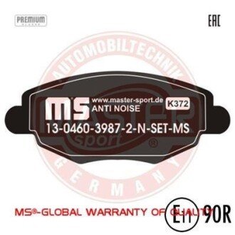Комплект тормозных колодок, дисковый механизм MSG 13046039872NSETMS