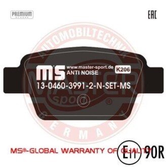Комплект тормозных колодок, дисковый механизм MSG 13-0460-3991-2N-SET-MS
