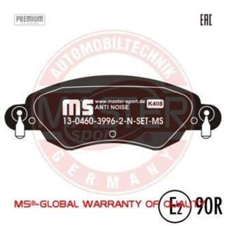 Комплект тормозных колодок, дисковый механизм MSG 13-0460-3996-2N-SET-MS