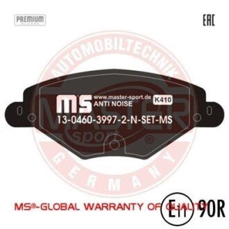 Комплект тормозных колодок, дисковый механизм MSG 13-0460-3997-2N-SET-MS