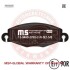 Комплект тормозных колодок, дисковый механизм MSG 13-0460-3998-2N-SET-MS (фото 1)