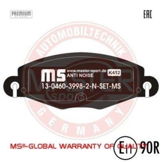 Комплект тормозных колодок, дисковый механизм MSG 13-0460-3998-2N-SET-MS