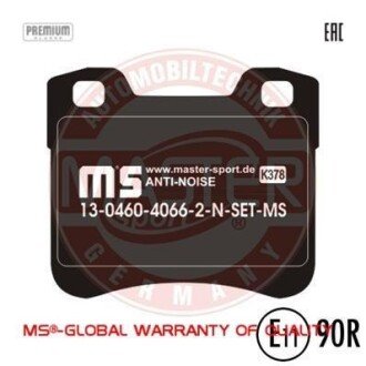 Комплект тормозных колодок, дисковый механизм MSG 13-0460-4066-2N-SET-MS