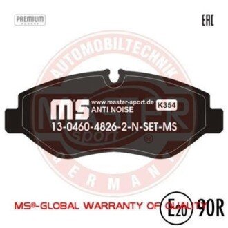 Комплект тормозных колодок, дисковый механизм MSG 13-0460-4826-2N-SET-MS