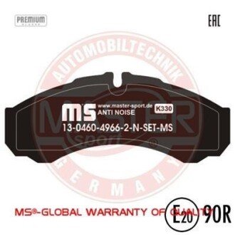 Комплект тормозных колодок, дисковый механизм MSG 13-0460-4966-2N-SET-MS