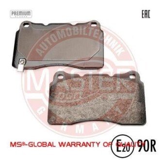 Комплект тормозных колодок, дисковый механизм MSG 13-0460-4971-2N-SET-MS