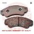 Комплект тормозных колодок, дисковый механизм MSG 13-0460-4979-2N-SET-MS (фото 1)