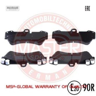 Комплект тормозных колодок, дисковый механизм MSG 13-0460-4992-2N-SET-MS