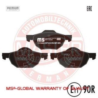 Комплект тормозных колодок, дисковый механизм MSG 13046057142NSETMS