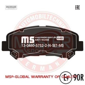 Комплект тормозных колодок, дисковый механизм MSG 13046057522NSETMS