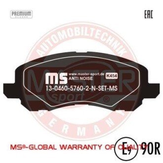 Комплект тормозных колодок, дисковый механизм MSG 13046057602NSETMS
