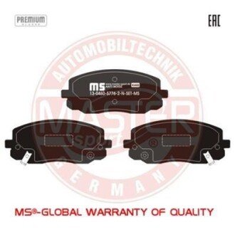 Комплект тормозных колодок, дисковый механизм MSG 13046057762NSETMS
