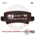 Комплект тормозных колодок, дисковый механизм MSG 13046058192NSETMS (фото 1)
