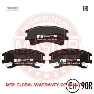 Комплект тормозных колодок, дисковый механизм MSG 13046058212NSETMS