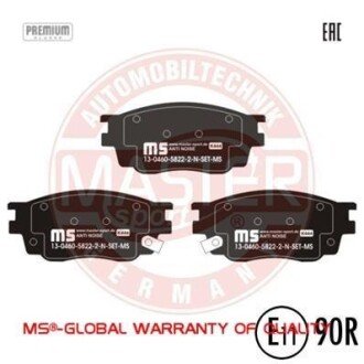 Комплект тормозных колодок, дисковый механизм MSG 13046058222NSETMS