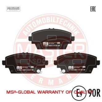 Комплект тормозных колодок, дисковый механизм MSG 13046058252NSETMS