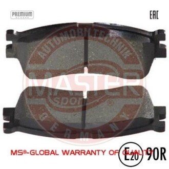 Комплект тормозных колодок, дисковый механизм MSG 13046058682NSETMS