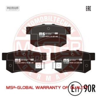 Комплект тормозных колодок, дисковый механизм MSG 13046059292NSETMS