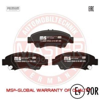 Комплект тормозных колодок, дисковый механизм MSG 13046059432NSETMS