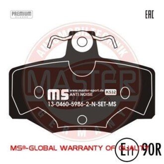 Комплект тормозных колодок, дисковый механизм MSG 13046059862NSETMS
