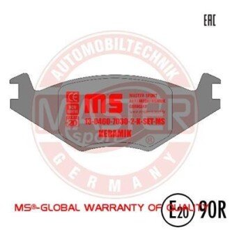 Комплект тормозных колодок, дисковый механизм MSG 13-0460-7030-2K-SET-MS