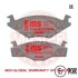 Комплект тормозных колодок, дисковый механизм MSG 13-0460-7032-2K-SET-MS (фото 1)