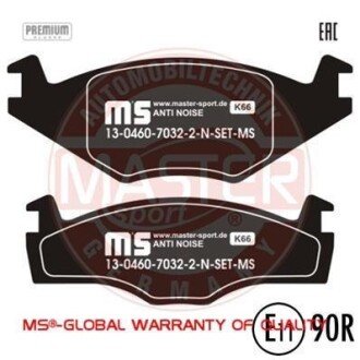 Комплект тормозных колодок, дисковый механизм MSG 13-0460-7032-2N-SET-MS
