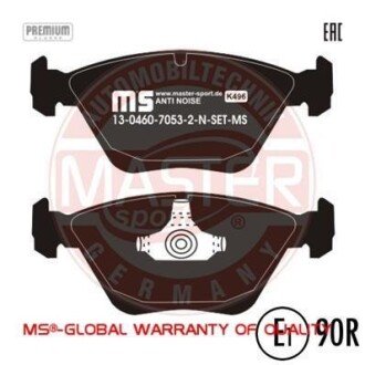 Комплект тормозных колодок, дисковый механизм MSG 13-0460-7053-2N-SET-MS