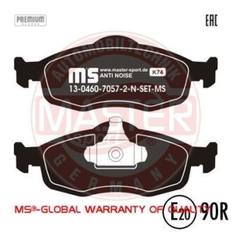 Комплект тормозных колодок, дисковый механизм MSG 13-0460-7057-2N-SET-MS