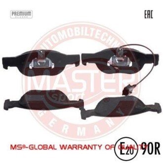 Комплект тормозных колодок, дисковый механизм MSG 13-0460-7064-2N-SET-MS