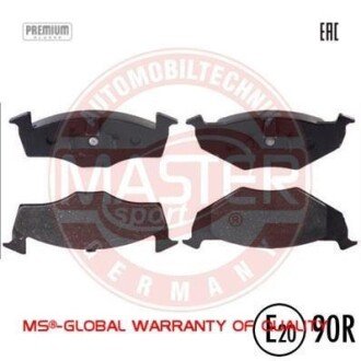 Комплект тормозных колодок, дисковый механизм MSG 13-0460-7072-2N-SET-MS