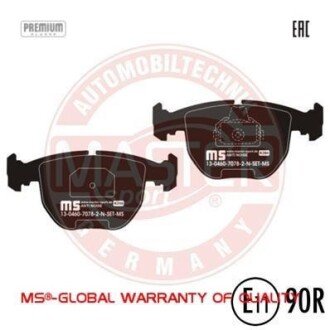 Комплект тормозных колодок, дисковый механизм MSG 13-0460-7078-2N-SET-MS